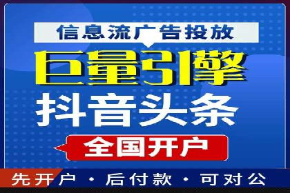 数据分析助力信息流广告：某品牌成功案例揭秘