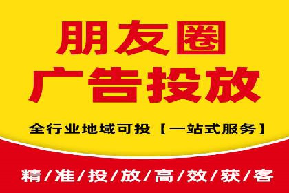 信息流广告公司如何助力电商行业——一则成功案例