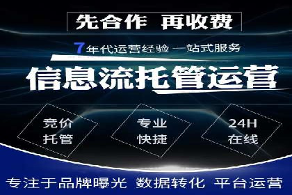 信息流运营技巧分享与案例